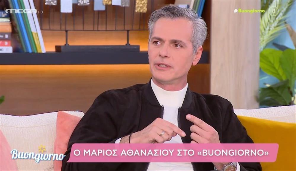 Μάριος Αθανασίου