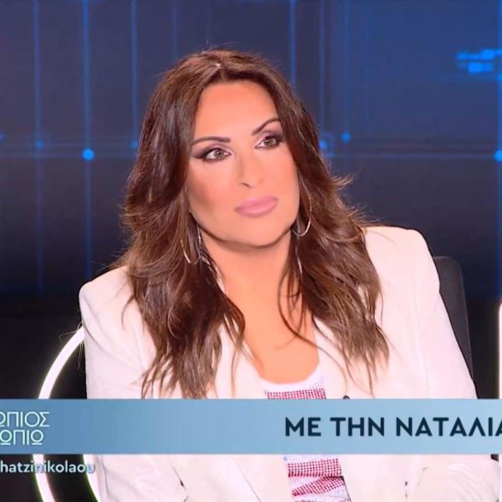 Ναταλία Γερμανού: "Την ημέρα του γάμου μου έπαθα κάτι σαν κρίση πανικού αλλά ήταν η πιο σωστή μου απόφαση που παντρεύτηκα"