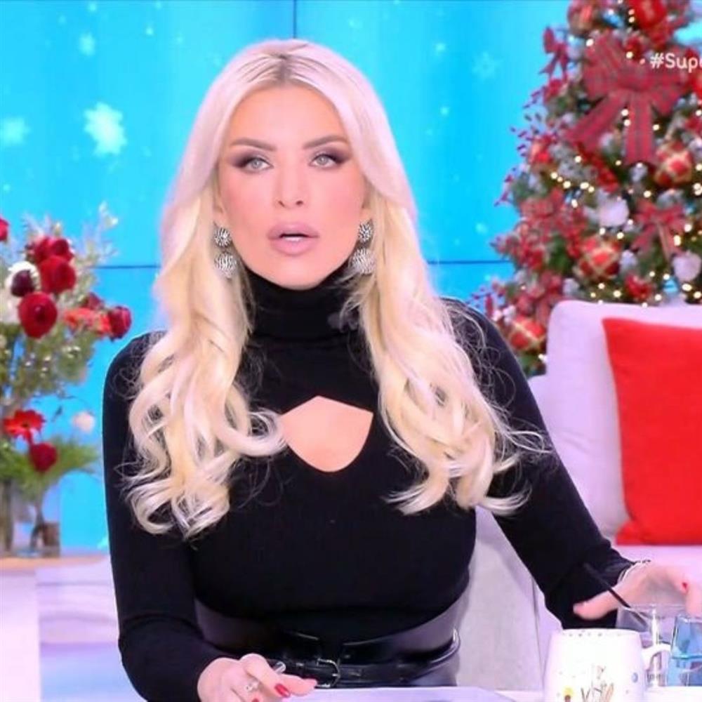 Κατερίνα Καινούργιου