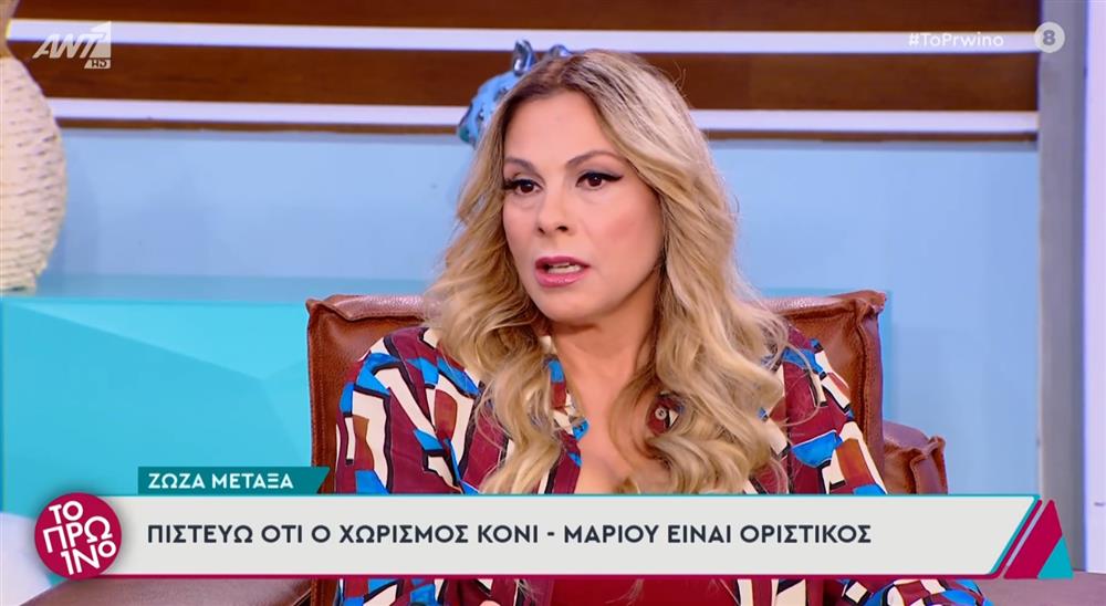 Κονι