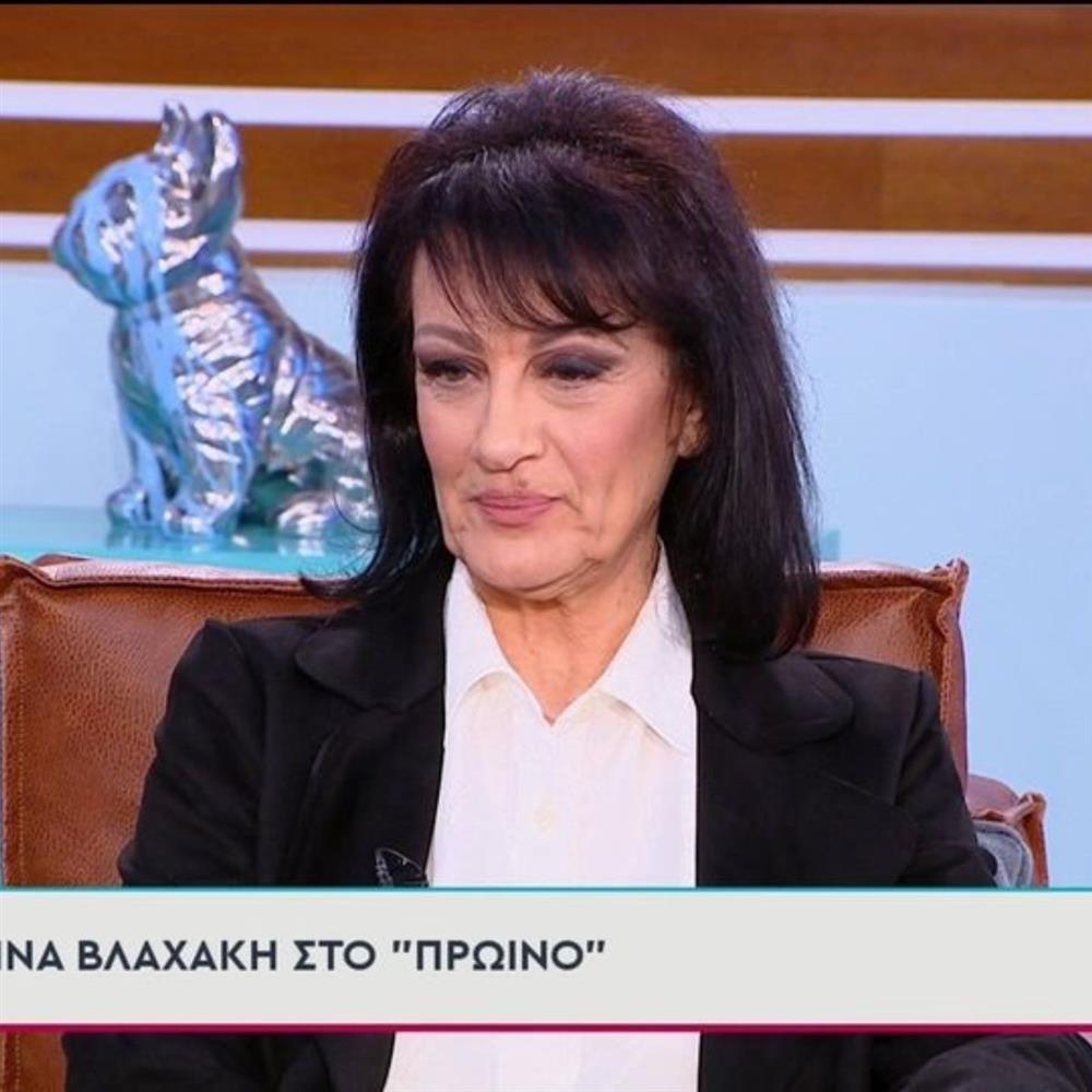 Μαρίνα Βλαχάκη