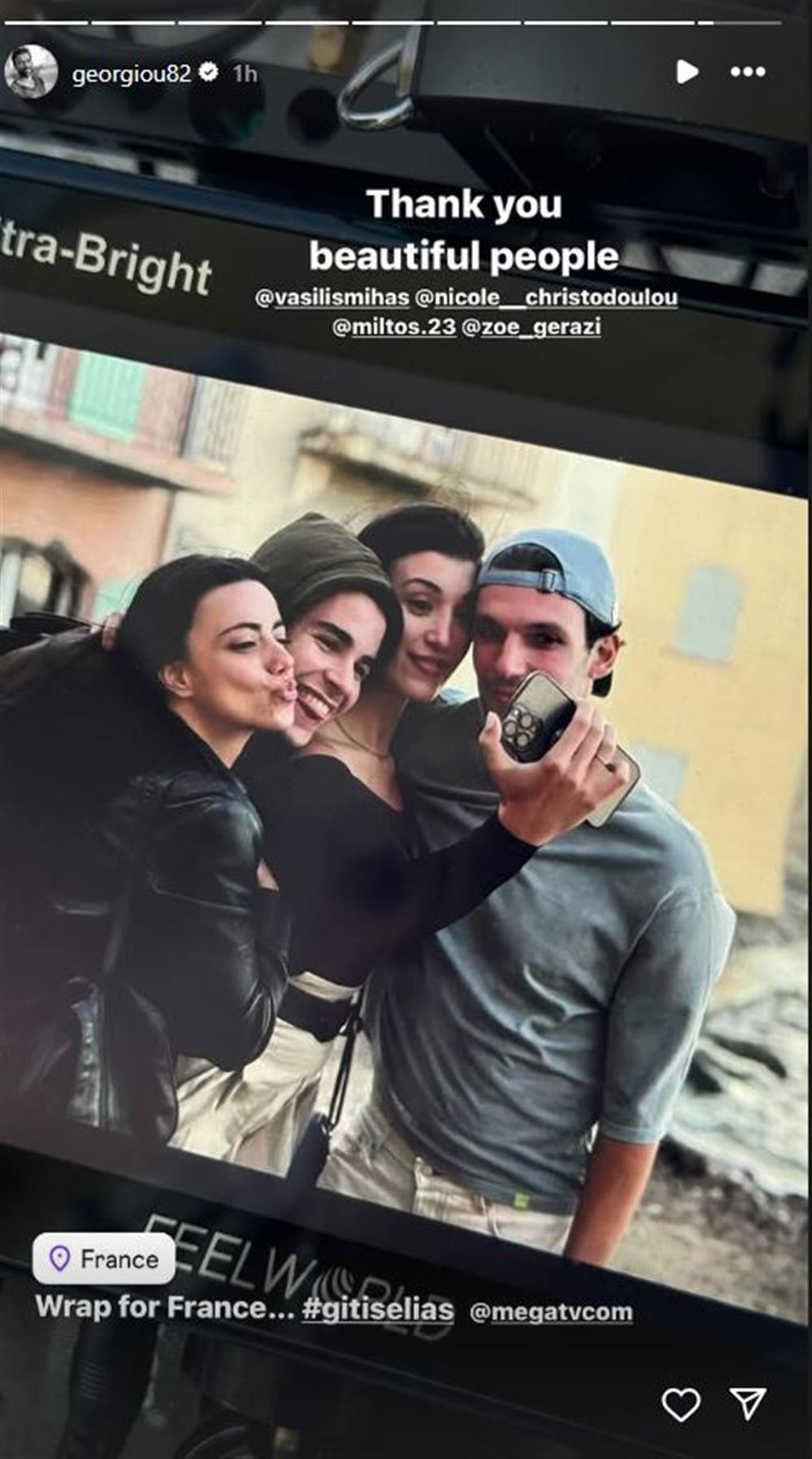 γεωργιου γεωργιου