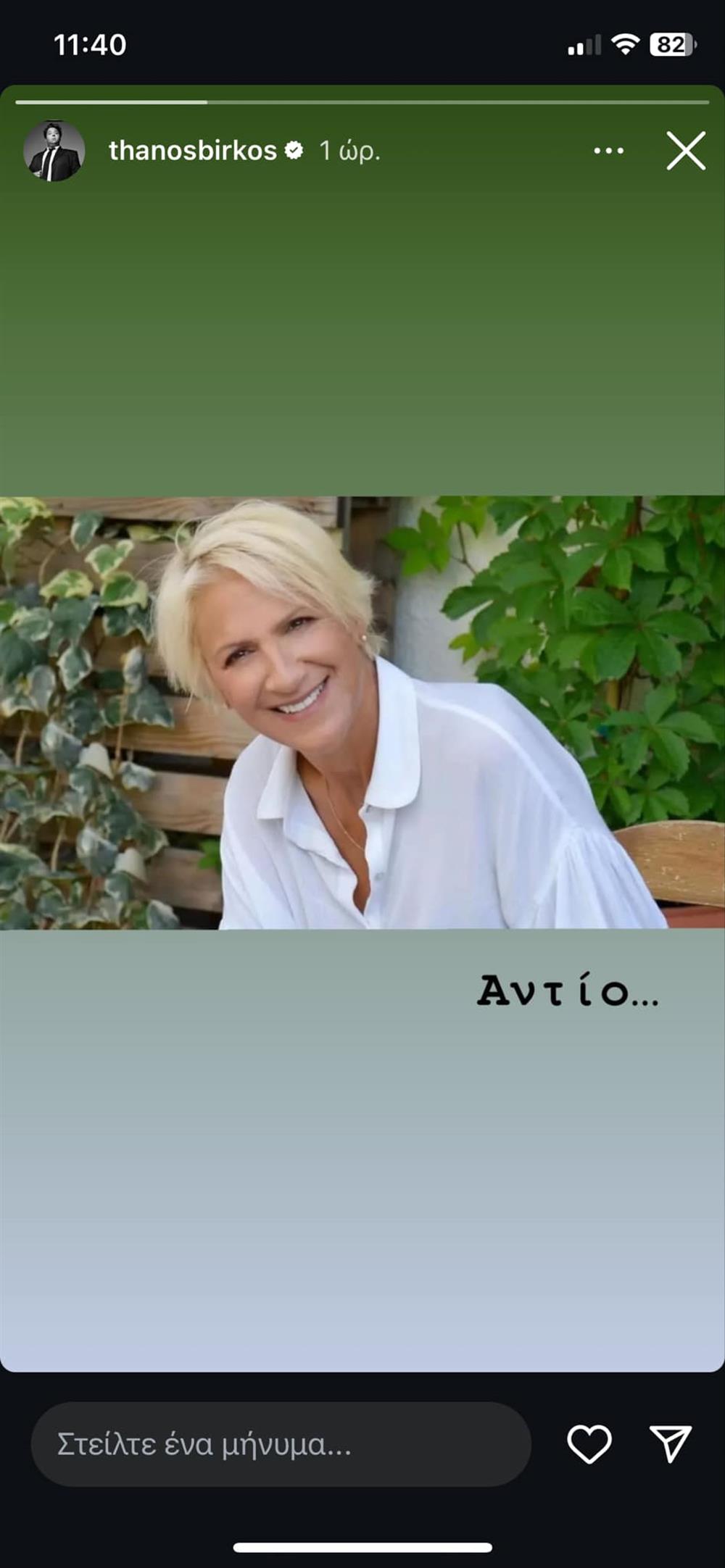 Κωνσταντίνου Κωνσταντίνου