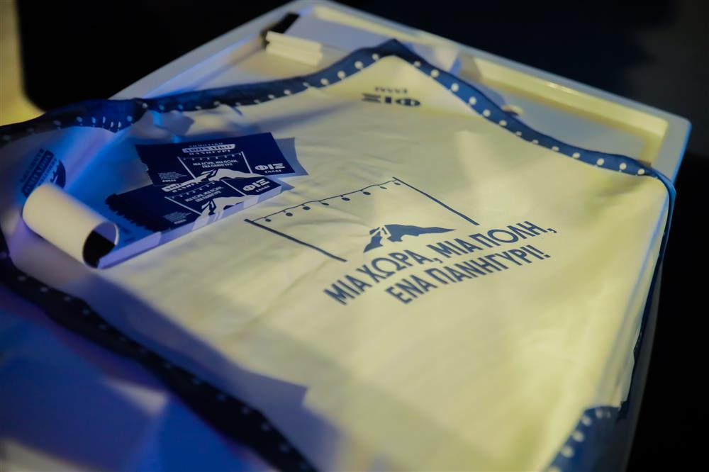 φωτο πανηγυρι φωτο πανηγυρι