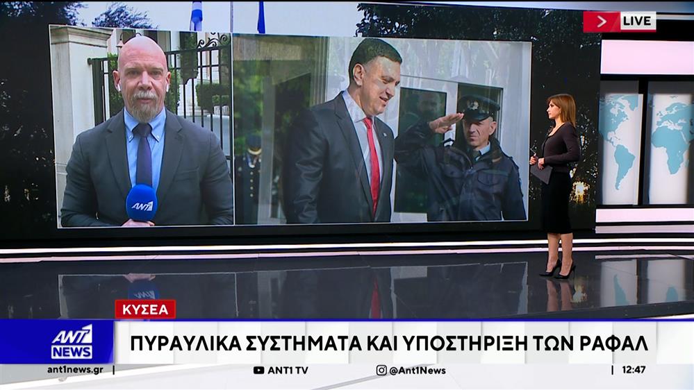 Συνεδριάζει στο Μέγαρο Μαξίμου το κυβερνητικό συμβούλιο Εθνικής Ασφάλειας