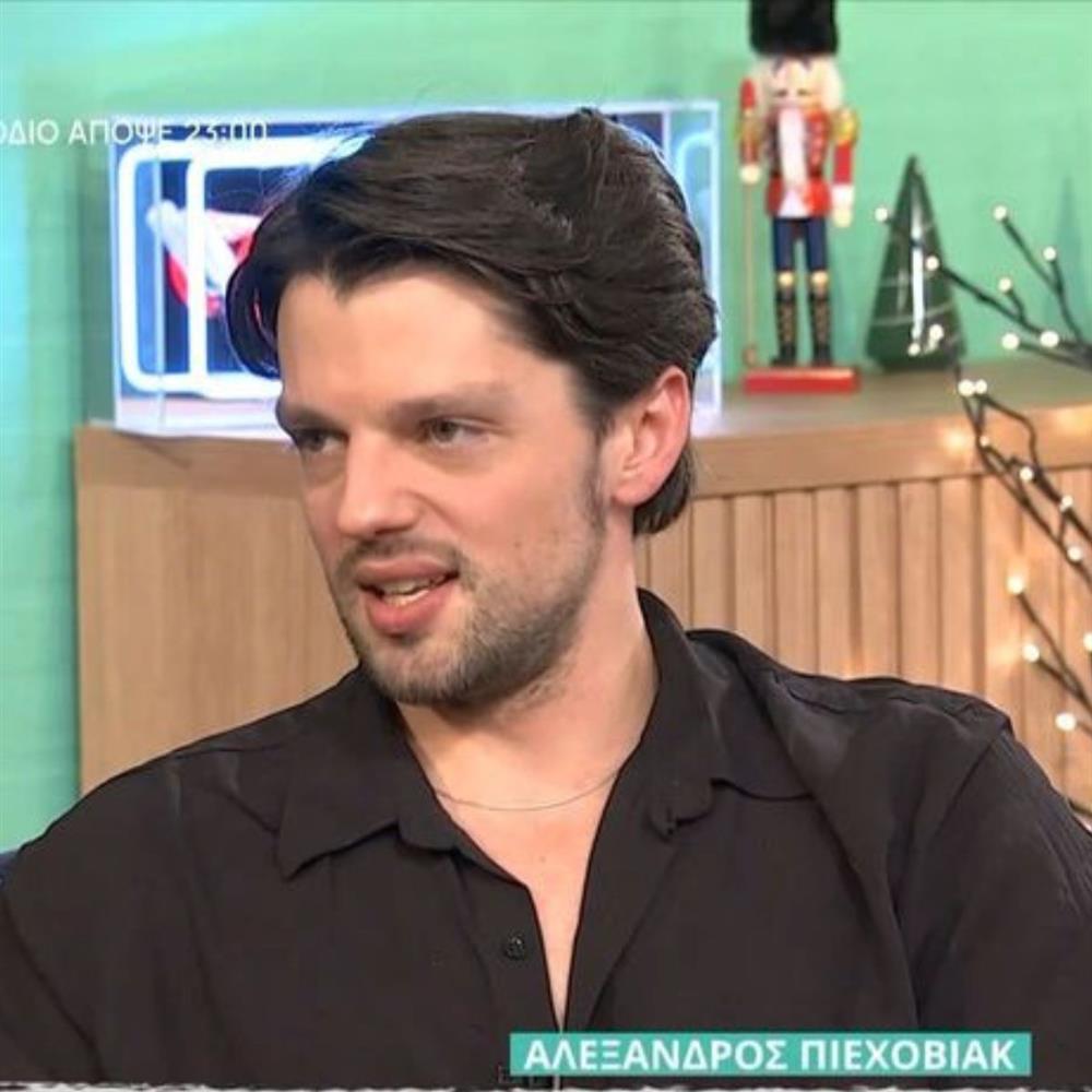 Αλέξανδρος Πιεχόβιακ