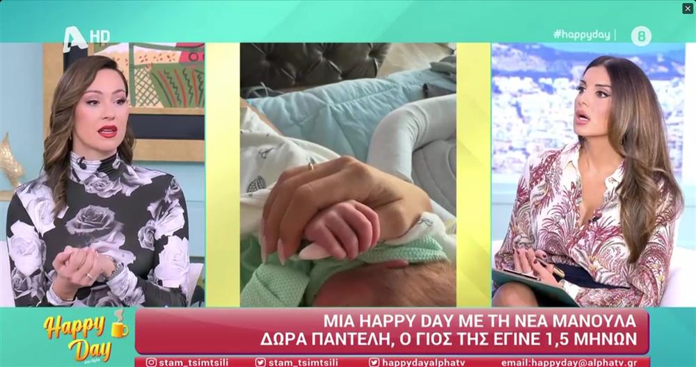 Δώρα Παντέλη