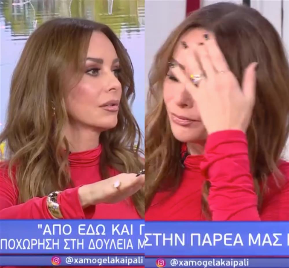 Μπέττυ Μαγγίρα