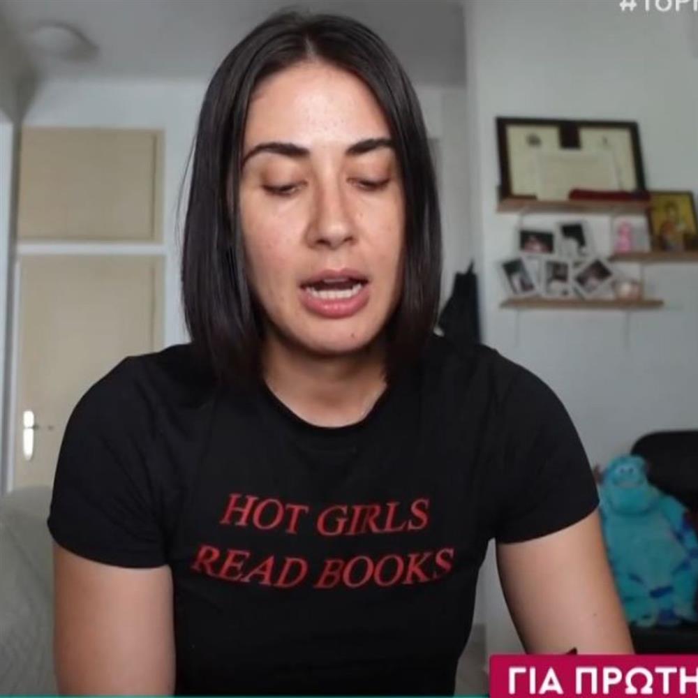 Η Έλενα Κρεμλίδου για τη διαρροή αποκαλυπτικών φωτογραφιών της: "Σε κάποιες από αυτές ήμουν ανήλικη"
