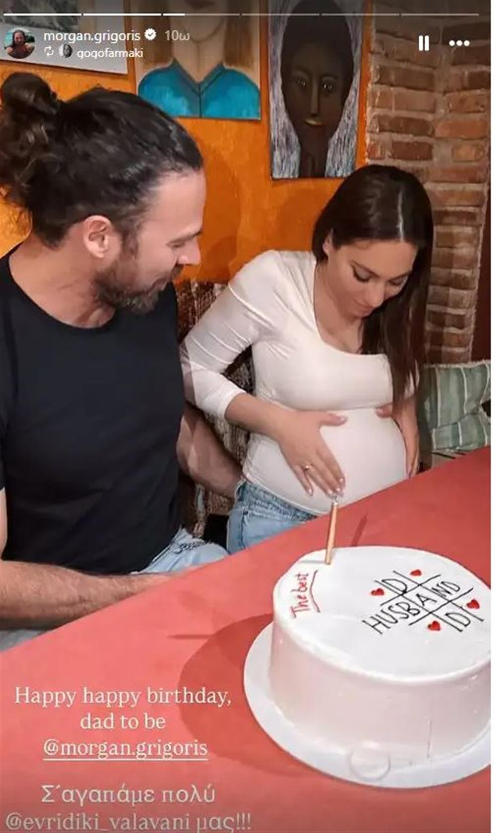 βαλαβανη μοργκαν