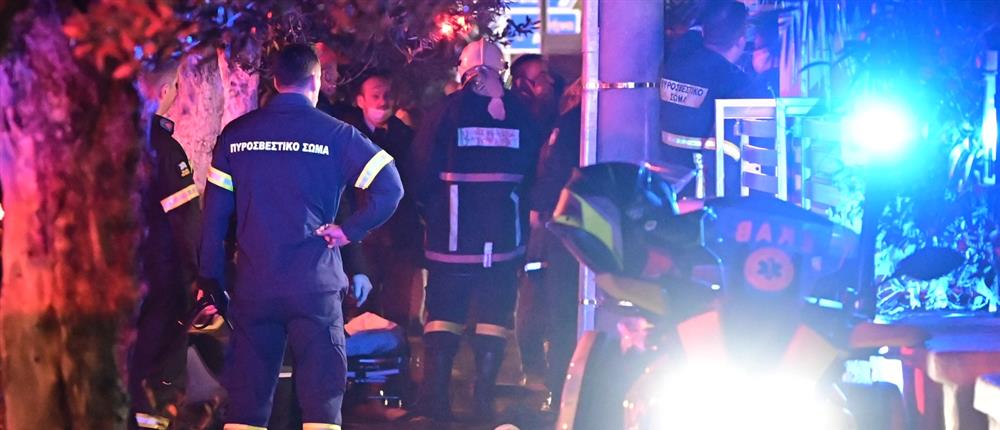 φωτιά - Καλλιθέα