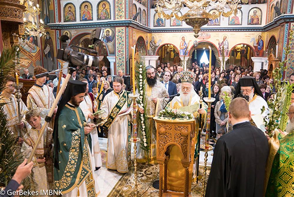 Μαθητής - δυστύχημα Τεμπών - Αρχιμανδρίτης
