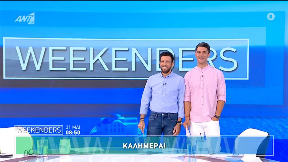 WEEKENDERS – 31/05/2025