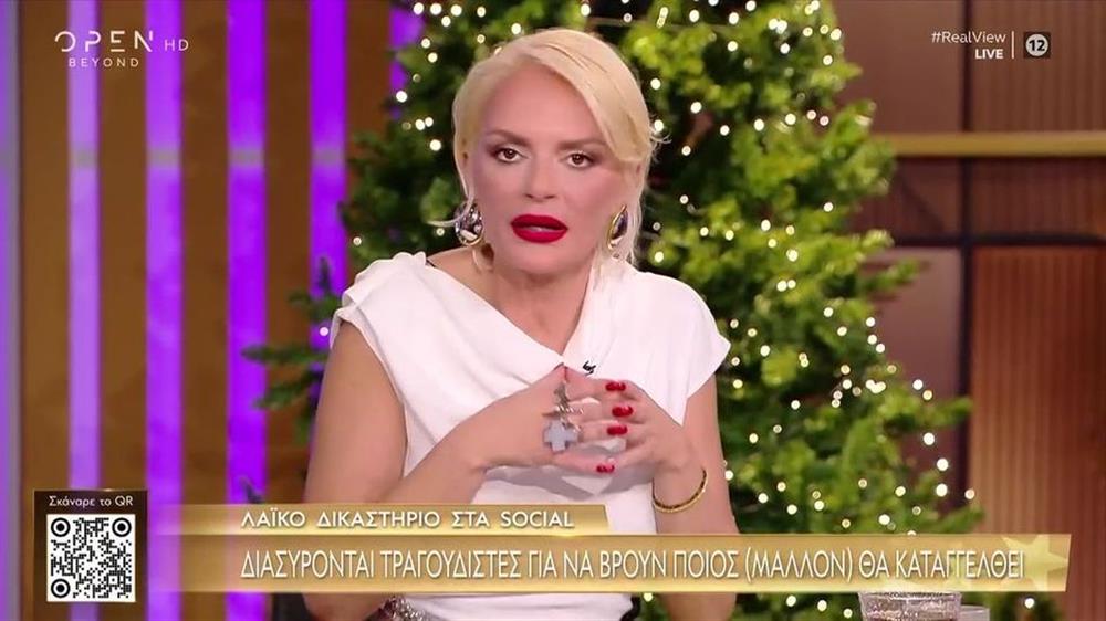 Έλενα Χριστοπούλου