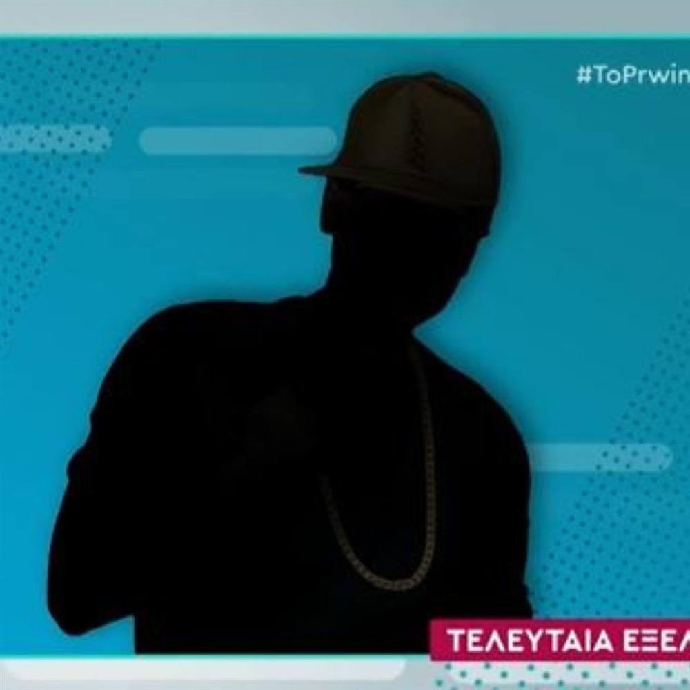 Πασίγνωστος τράπερ αναζητείται για ενδοοικογενειακή βία - Μυστήριο με την καταγγελία της συντρόφου του

