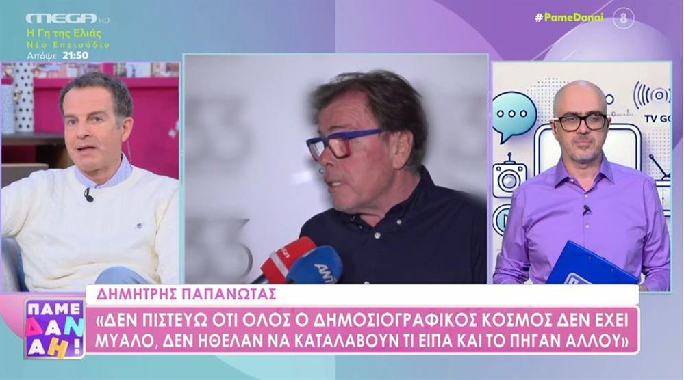 Άρης Καβατζίκης