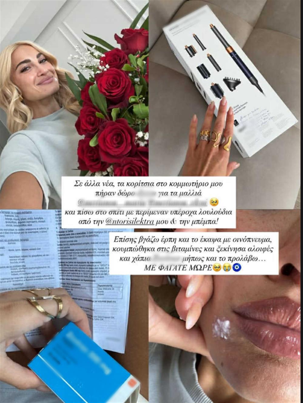 Ιωάννα Τούνη