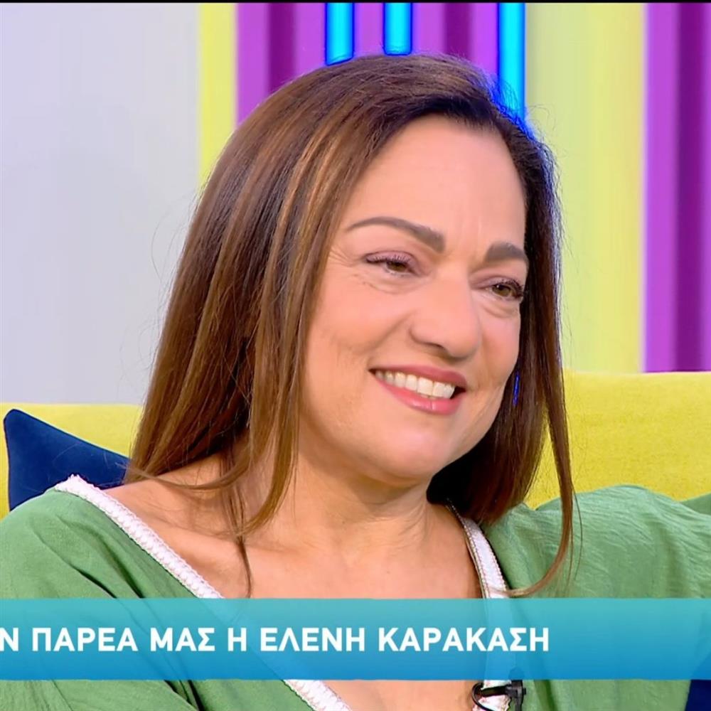 Έλενη Καρακάση