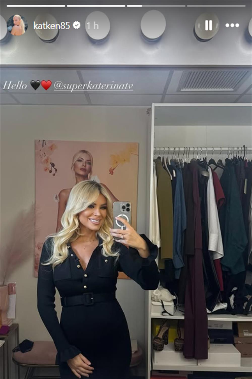 Καινούργιου