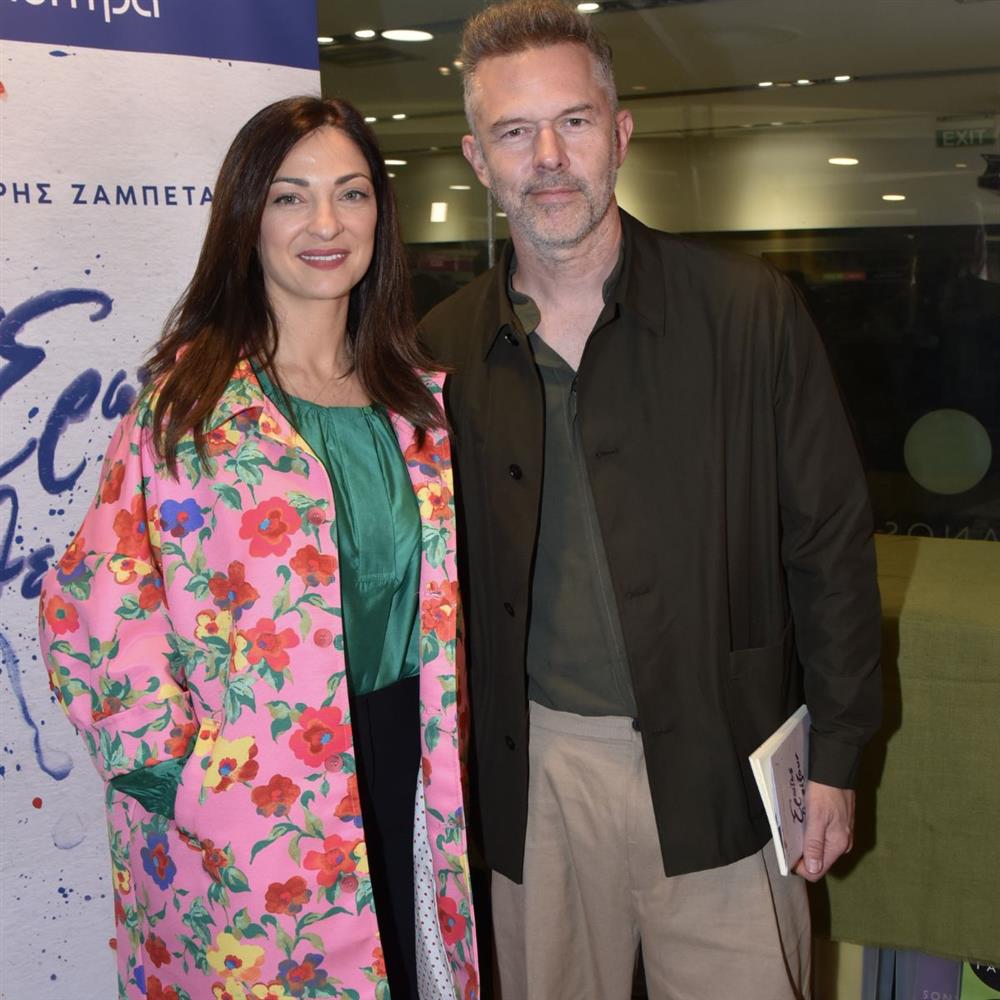 Χρήστος Λούλης Έμιλυ Κολιανδρή