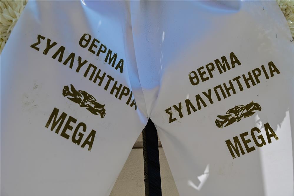 Γεράσιμος Μιχελής κηδεία