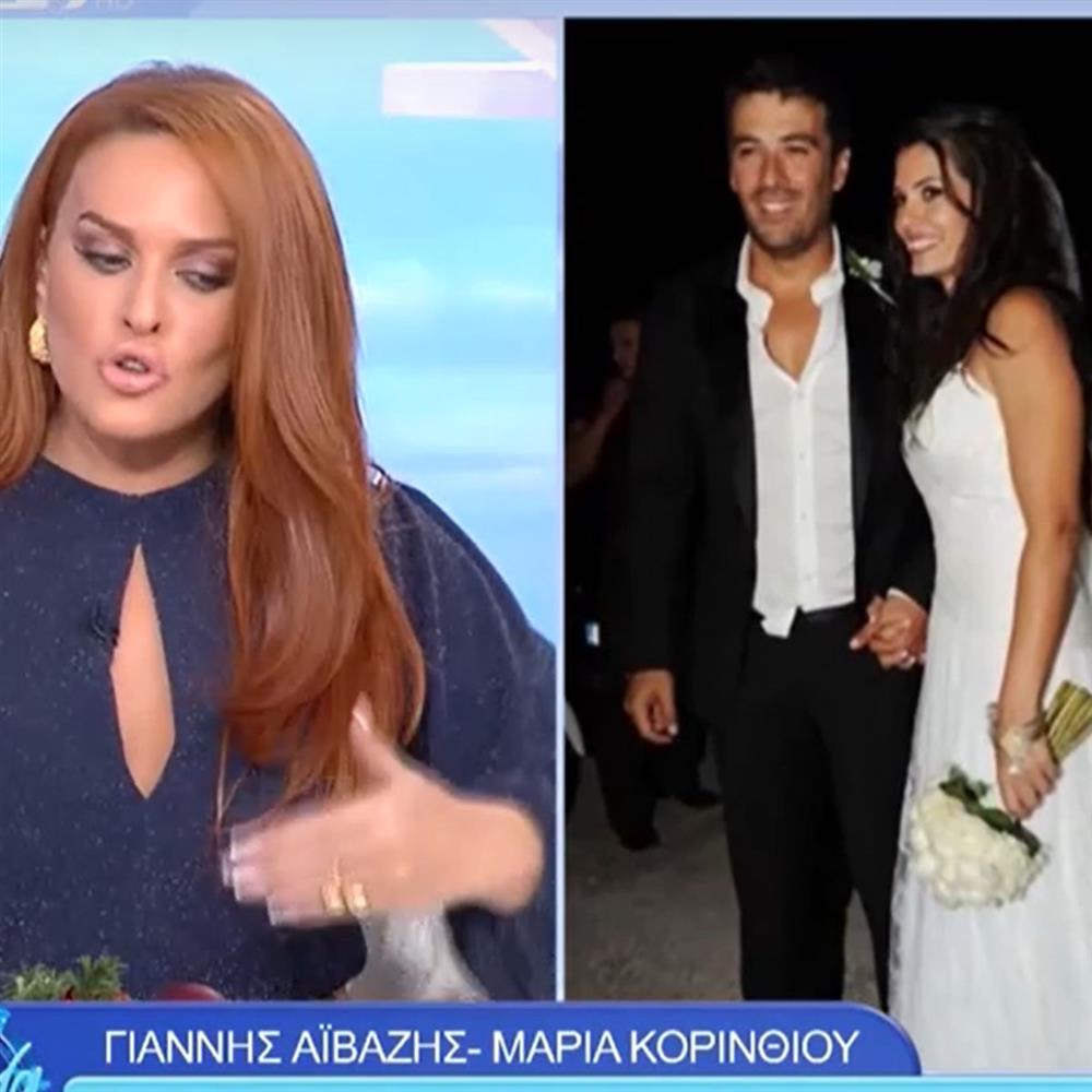 Χρηστίδου - Κορινθίου - Αιβάζης