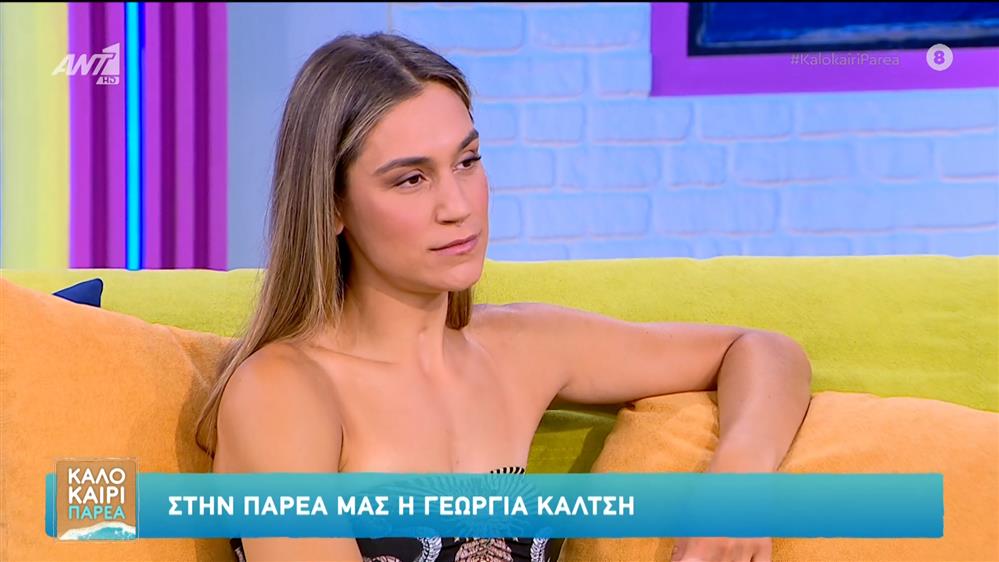 Γεωργία Καλτσή