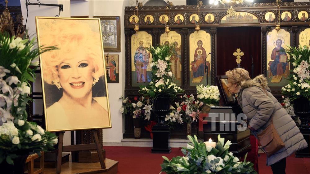 Κηδεία Καίτης Γκρέυ Κηδεία Καίτης Γκρέυ