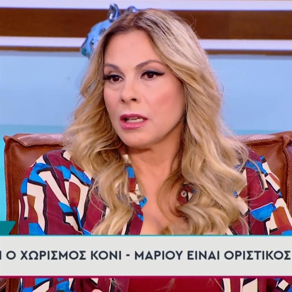 Ζώζα Μεταξά για Κόνι Μεταξά & Μάριο Καπότση: "Πιστεύω ότι ο χωρισμός τους είναι οριστικός"
