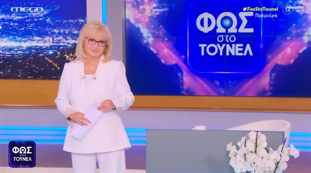 Φως στο Τούνελ