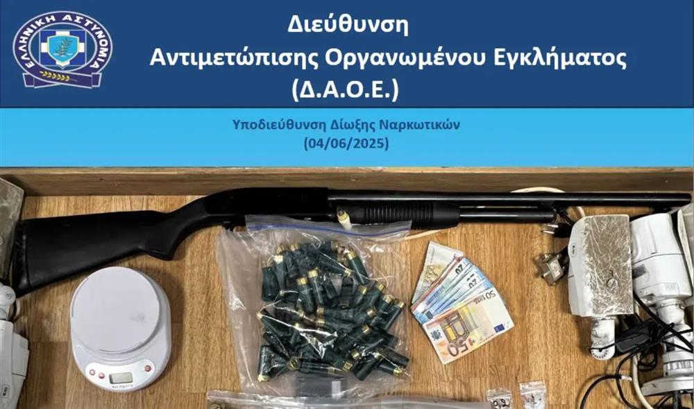 ΑΧΑΡΝΕΣ - ΝΑΡΚΩΤΙΚΑ