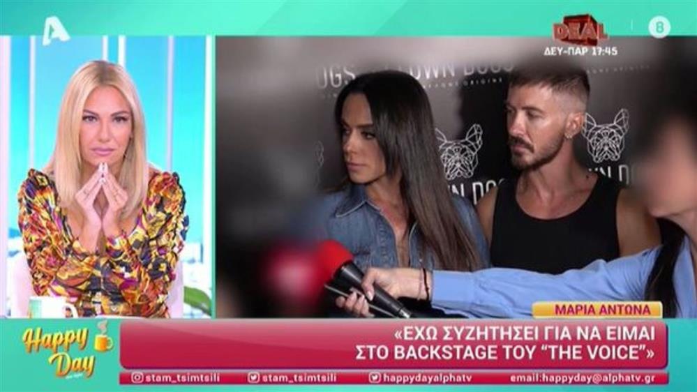 Μαρία Αντωνά