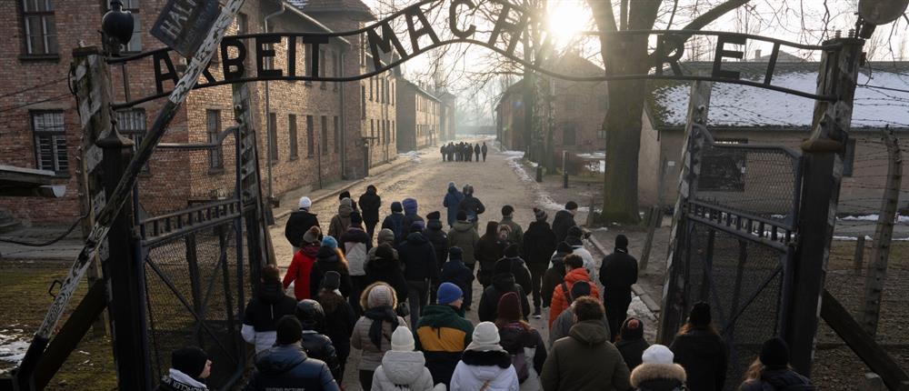 Ολοκαύτωμα - Άουσβιτς Ολοκαύτωμα - Άουσβιτς