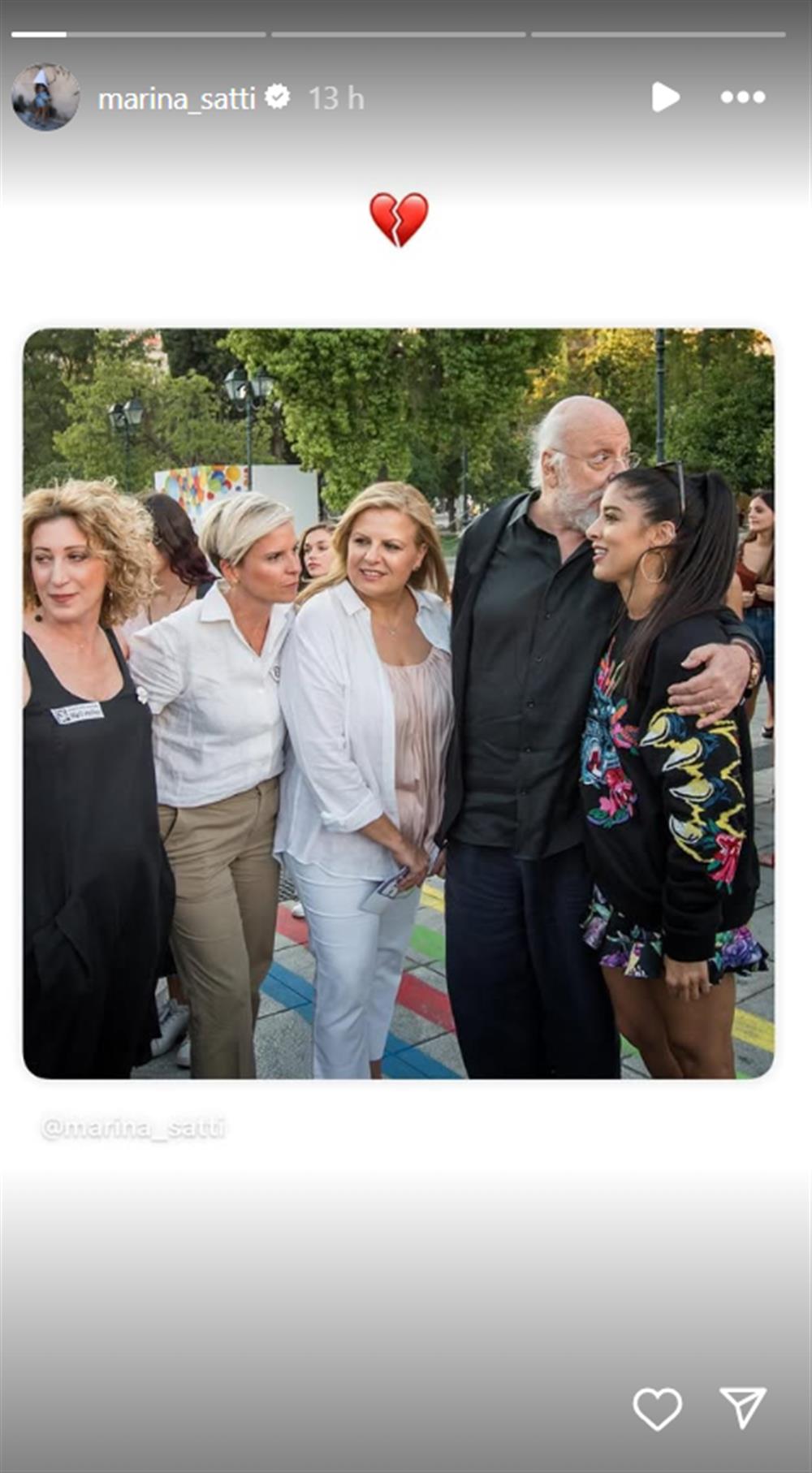 Μαρίνα Σάττι