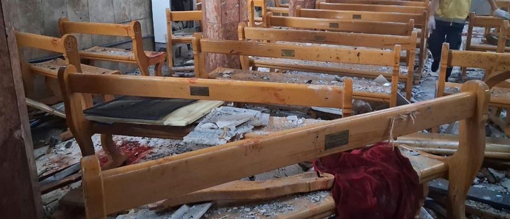 Συρία - Εκκλησία - Τρομοκρατική - Επίθεση