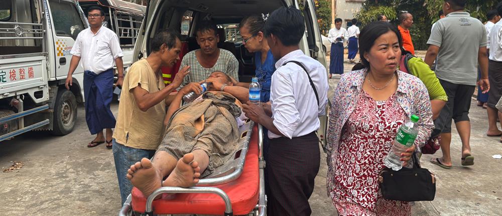 Μιανμάρ - σεισμός