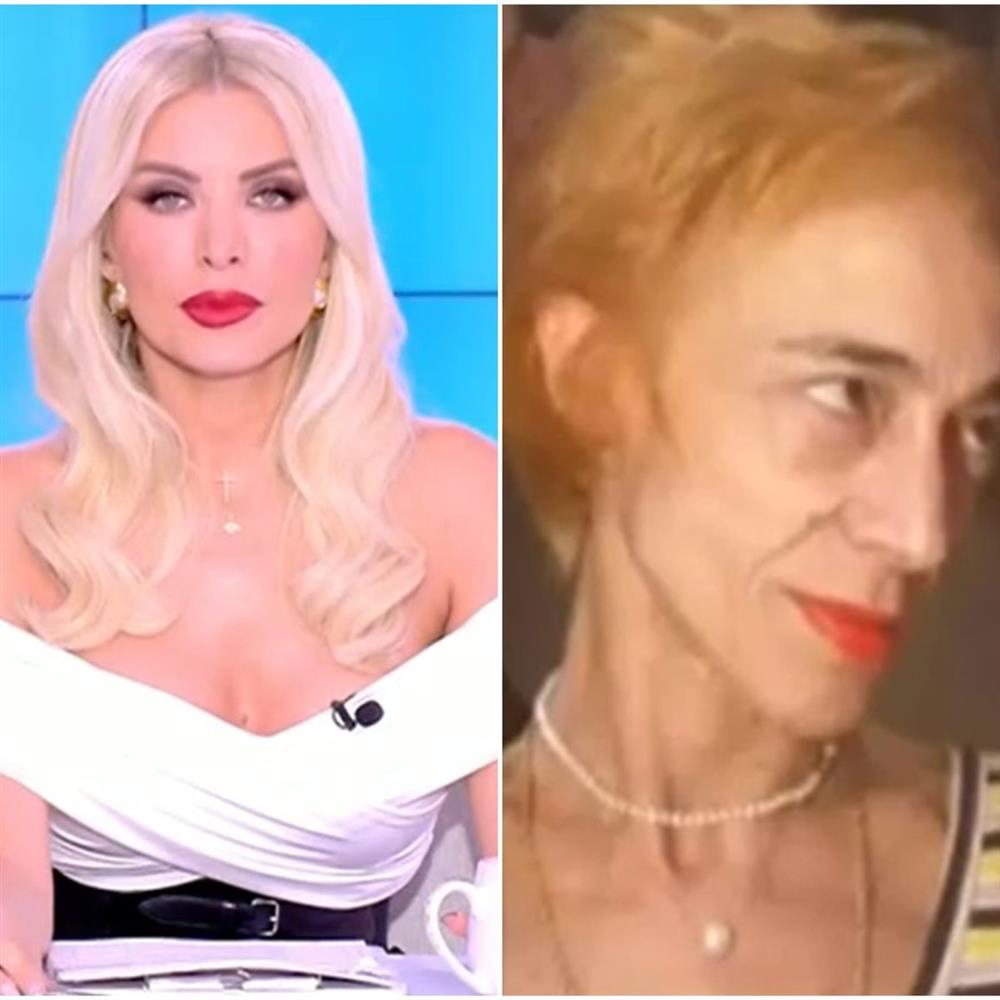 Κατερίνα Καινούργιου