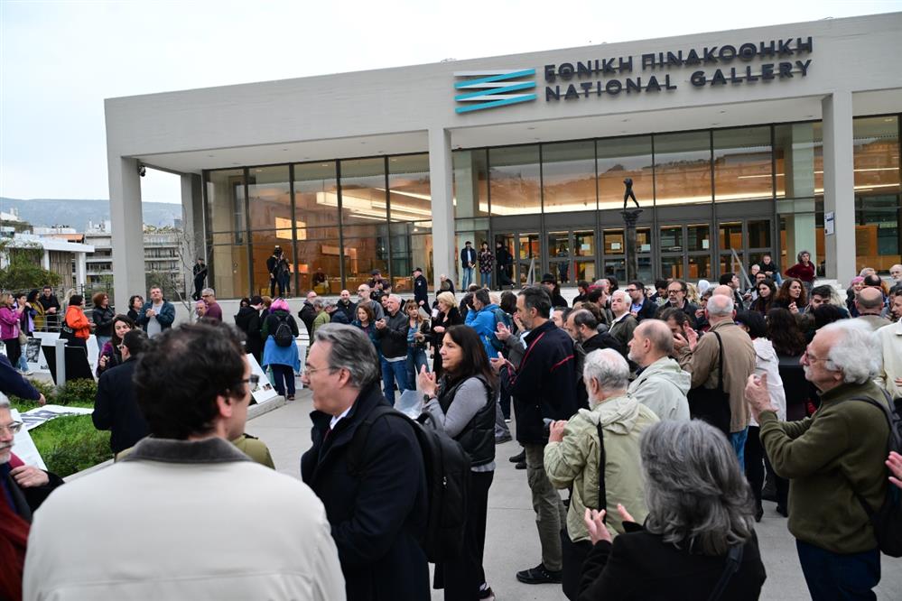 Συγκέντρωση - Διαμαρτυρίας - Εθνική - Πινακοθήκη Συγκέντρωση - Διαμαρτυρίας - Εθνική - Πινακοθήκη