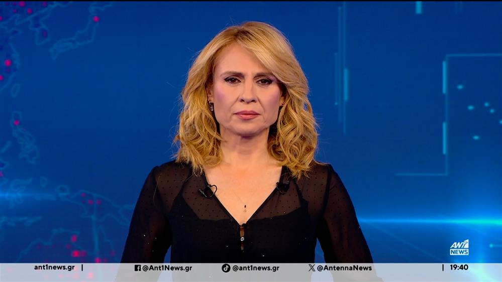 ANT1 NEWS 27-12-2025 ΣΤΙΣ 18:45