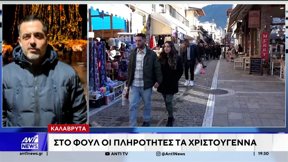 Οι viral προορισμοί για  γιορτινές διακοπές