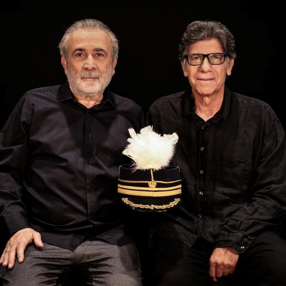 Λαζόπουλος & Μπέζος