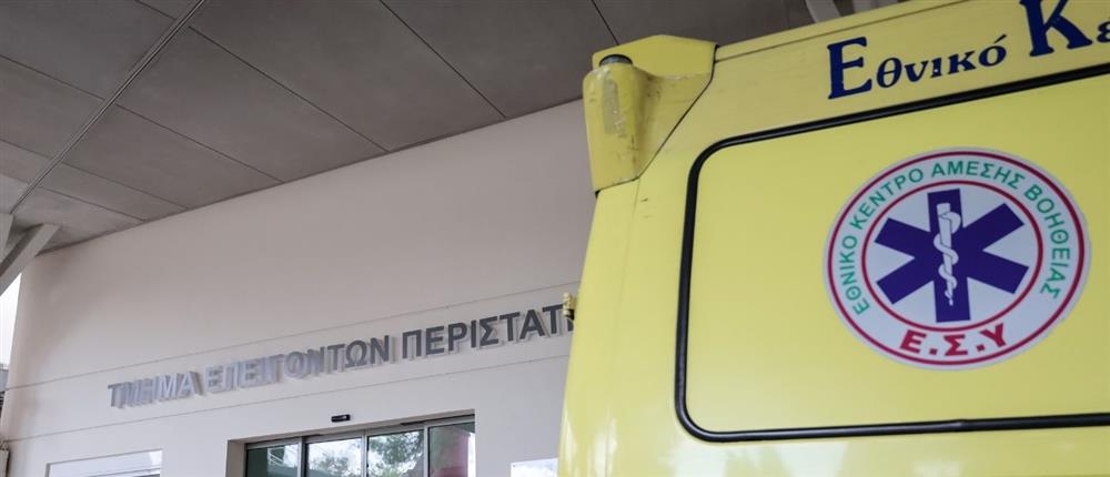 Επείγοντα Νοσοκομείο Γ Γεννηματάς Αθήνα