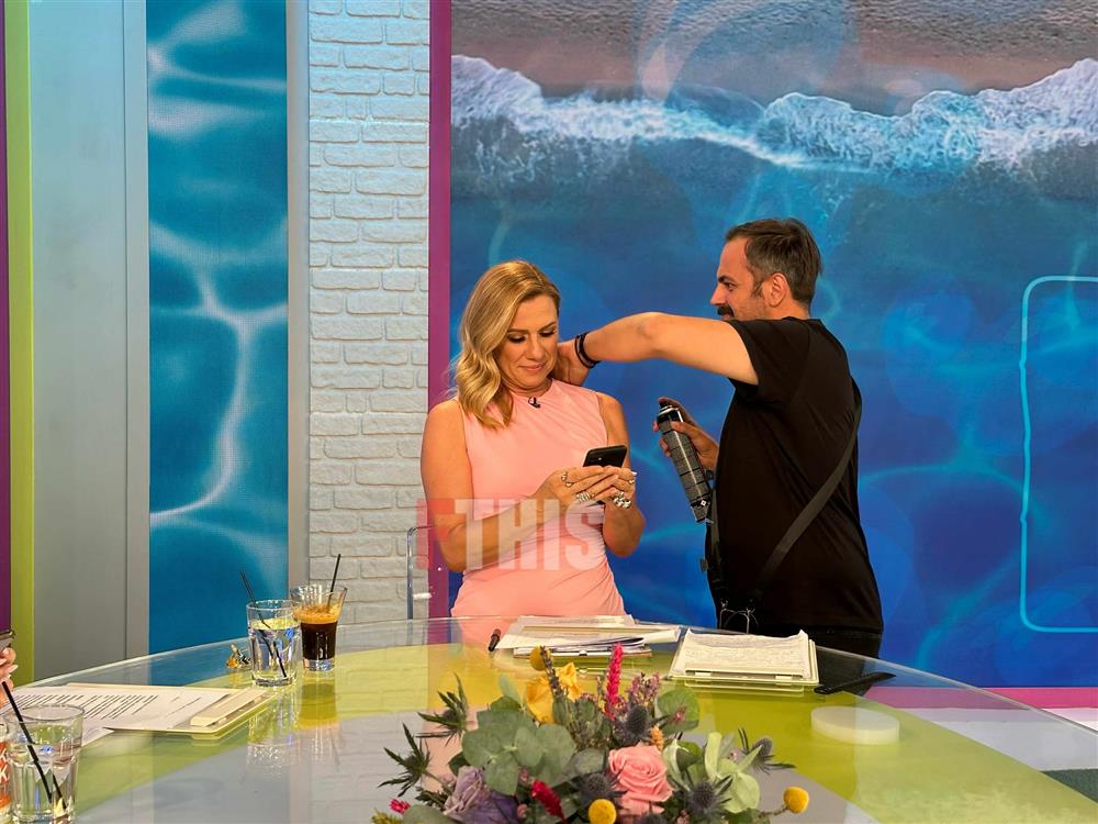 ΚΑΛΟΚΑΙΡΙ ΠΑΡΕΑ FTHIS