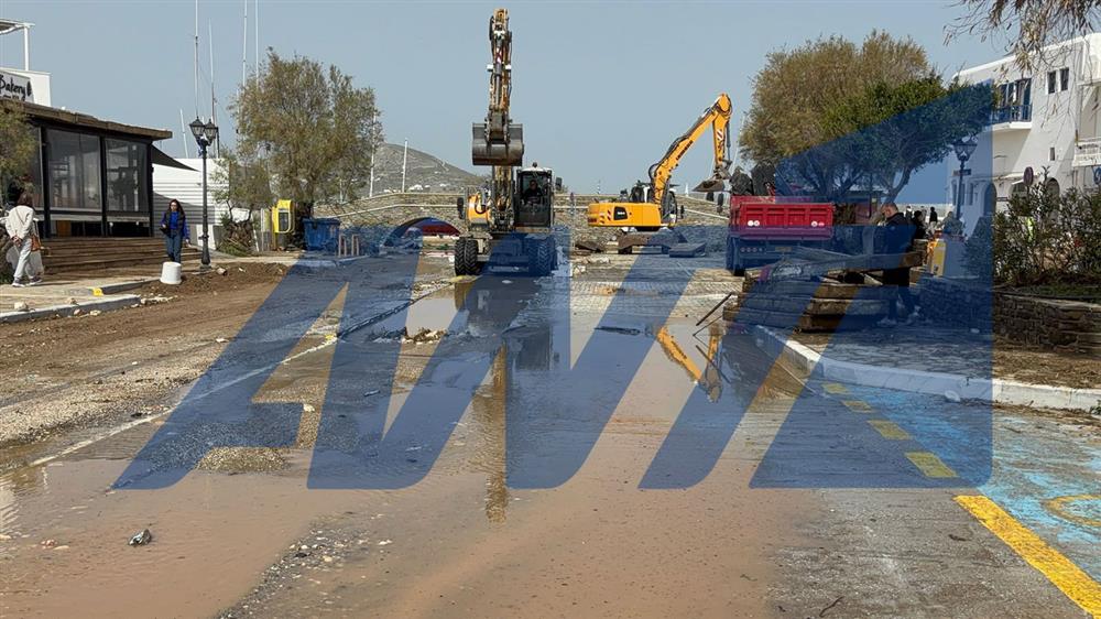 Πάρος - Πλημμύρα - Κακοκαιρία