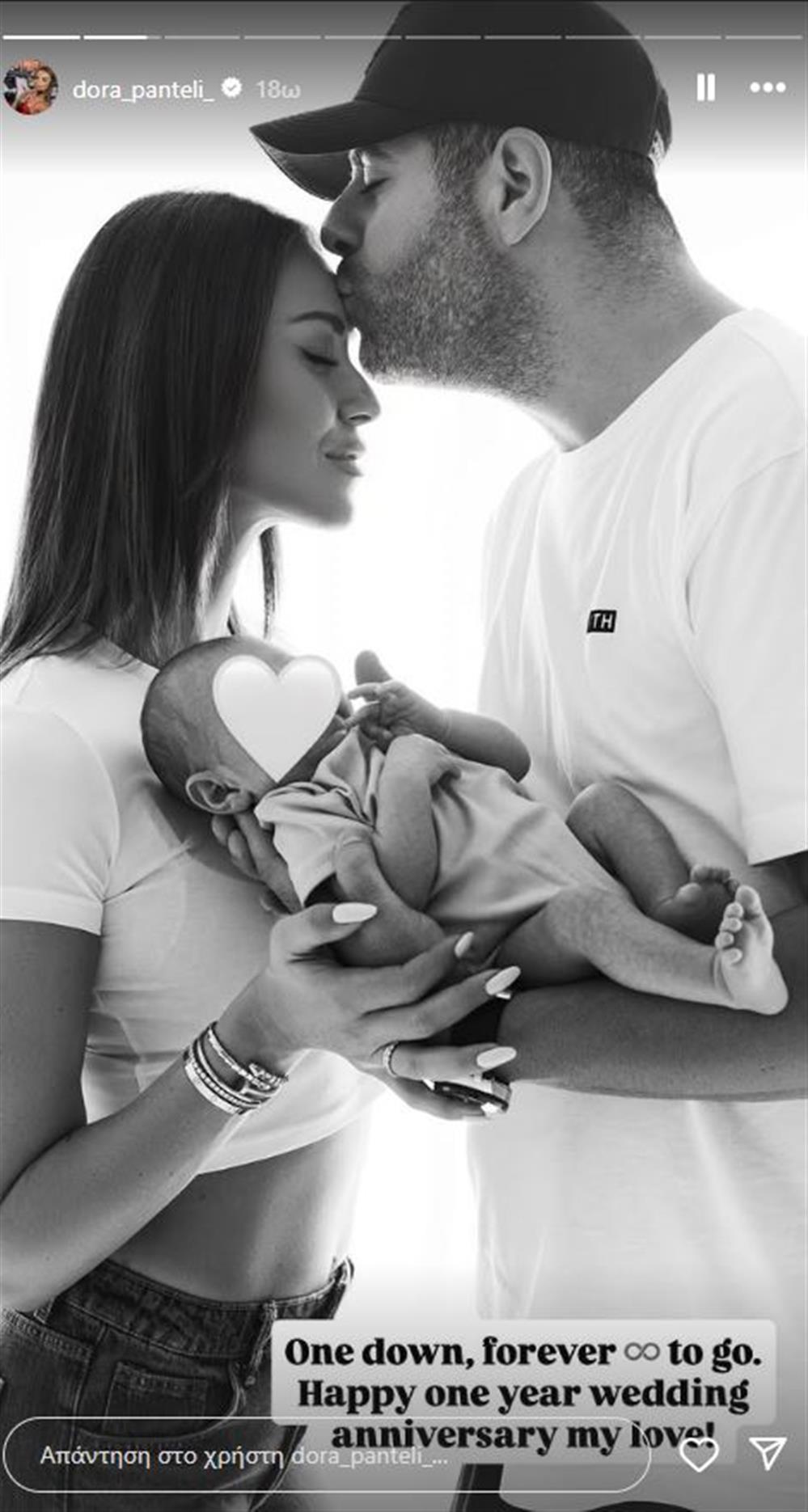 Δώρα Παντέλη