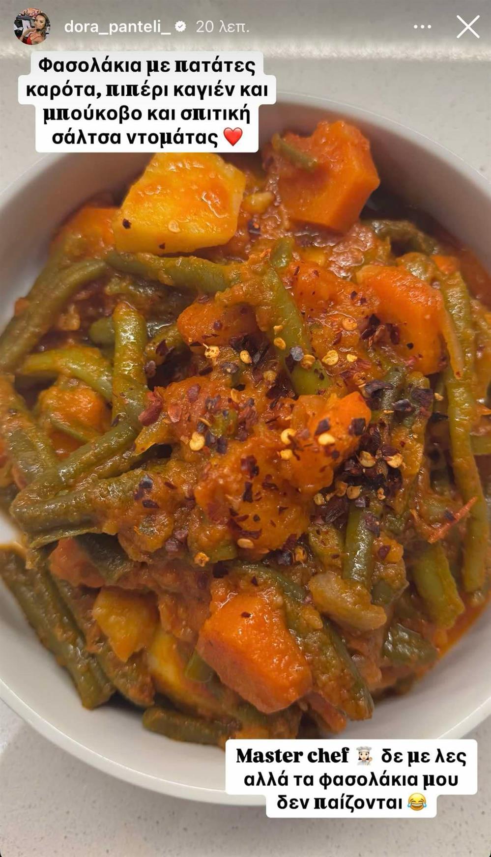 ΠΑΝΤΕΛΗ ΠΑΝΤΕΛΗ