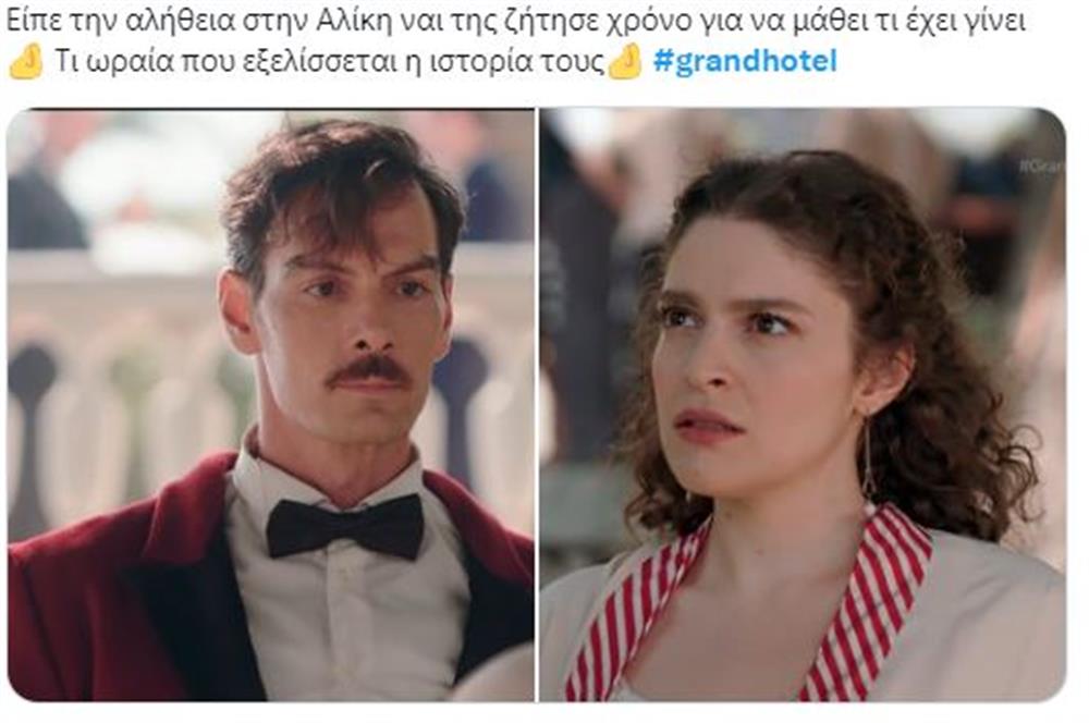 Grand Hotel Grand Hotel