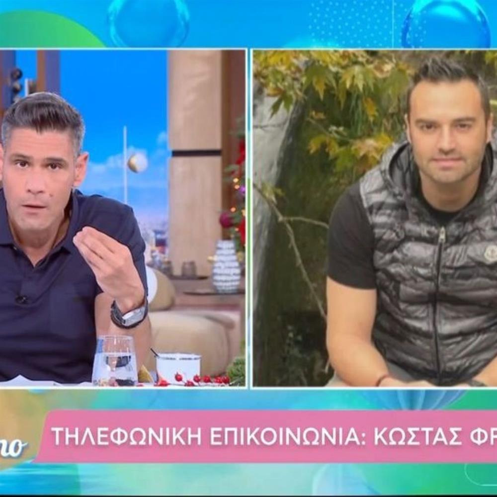 ουγγαρέζος και φραγκολιάς