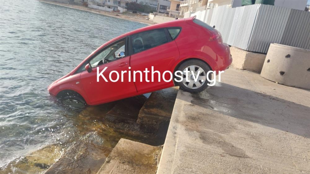 Κόρινθος - αυτοκίνητο