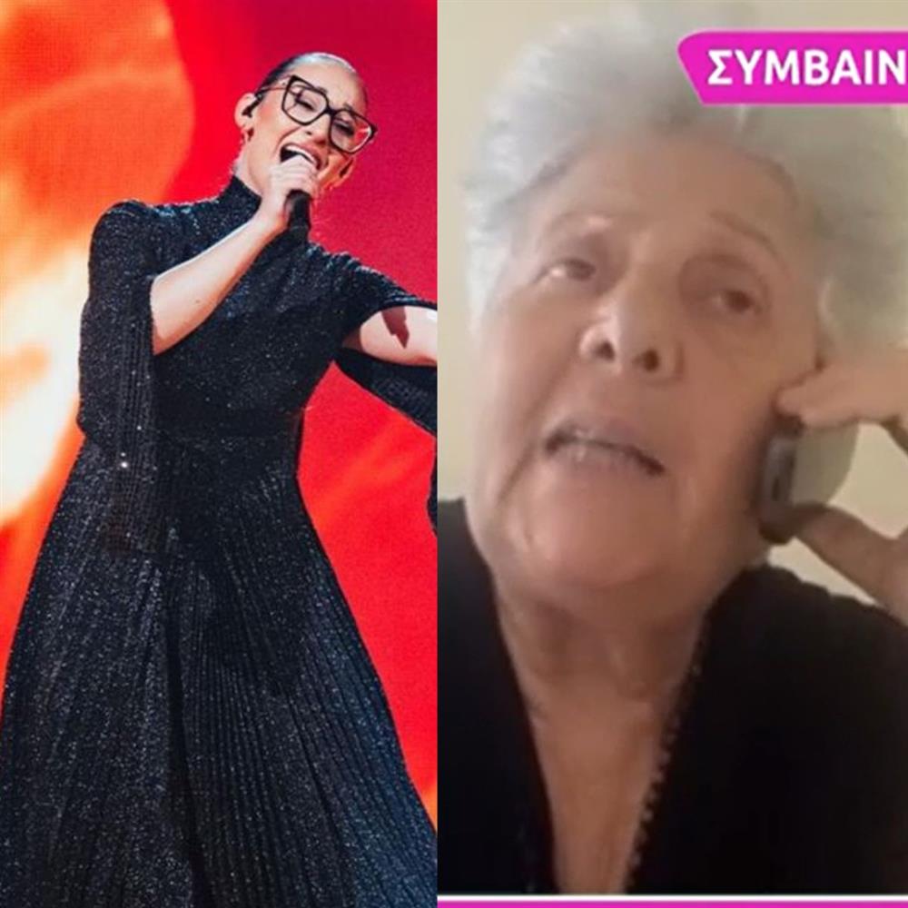 Klavdia: "Δεν θα σας ντροπιάσει η εγγονή μου", λέει η γιαγιά της 

